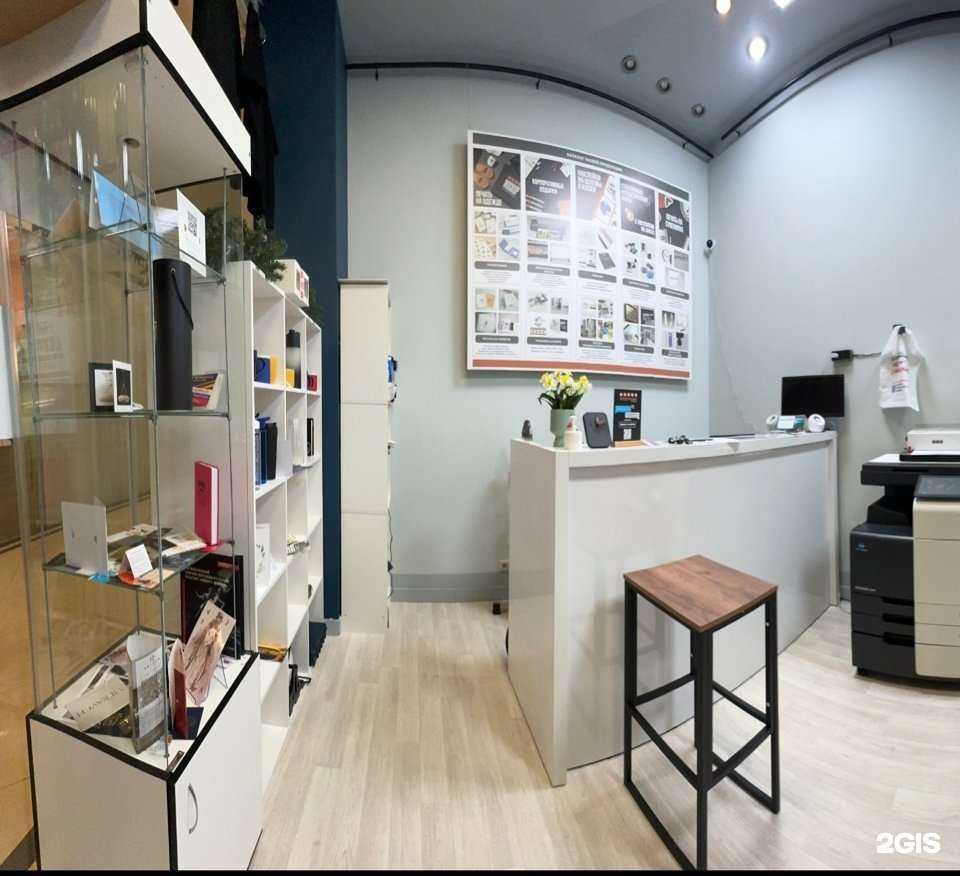 Отзывы на компанию Типография на районе в г. Отрадное c фото