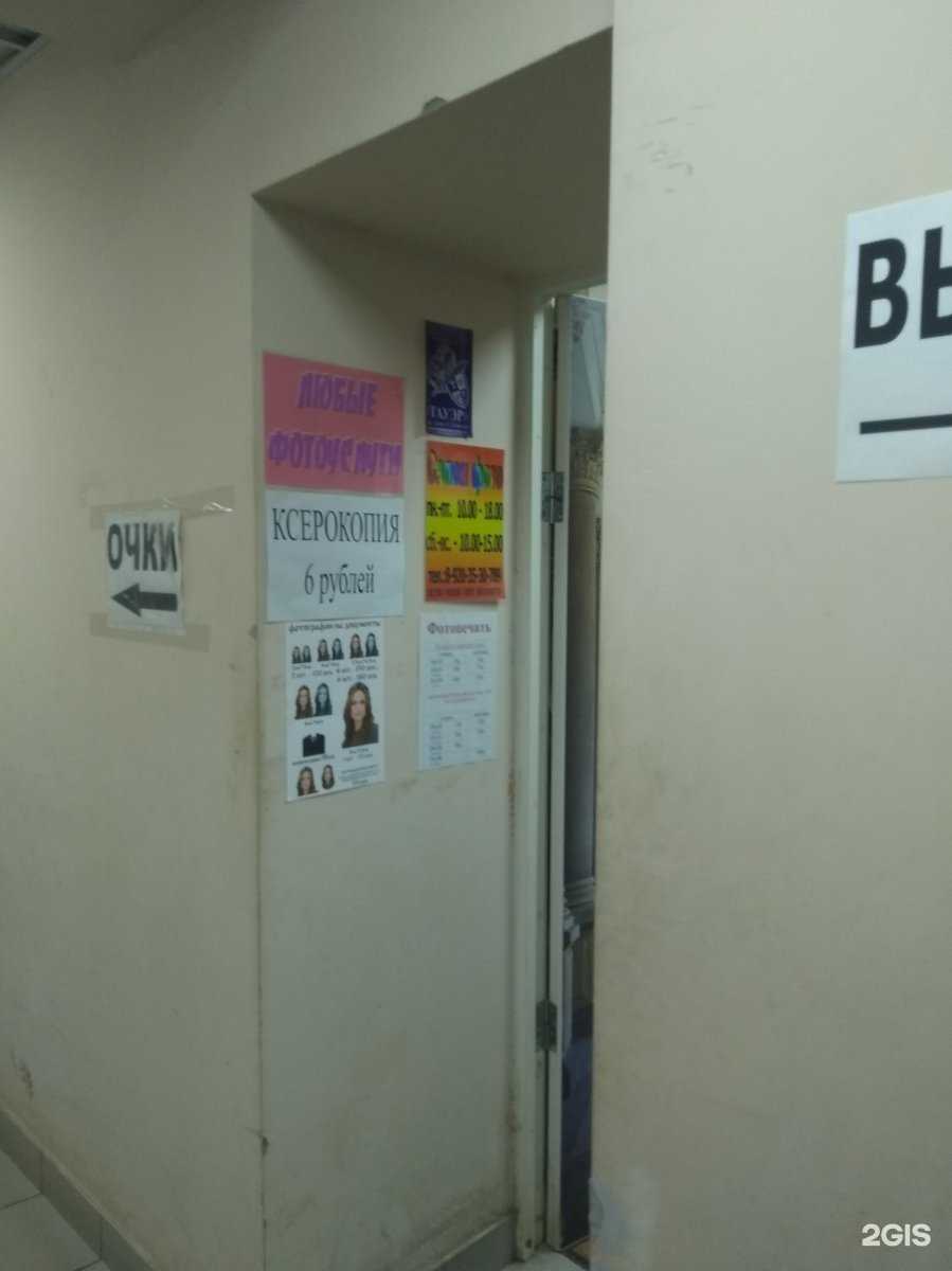 Отзывы на компанию Фотосалон в Иванове c фото