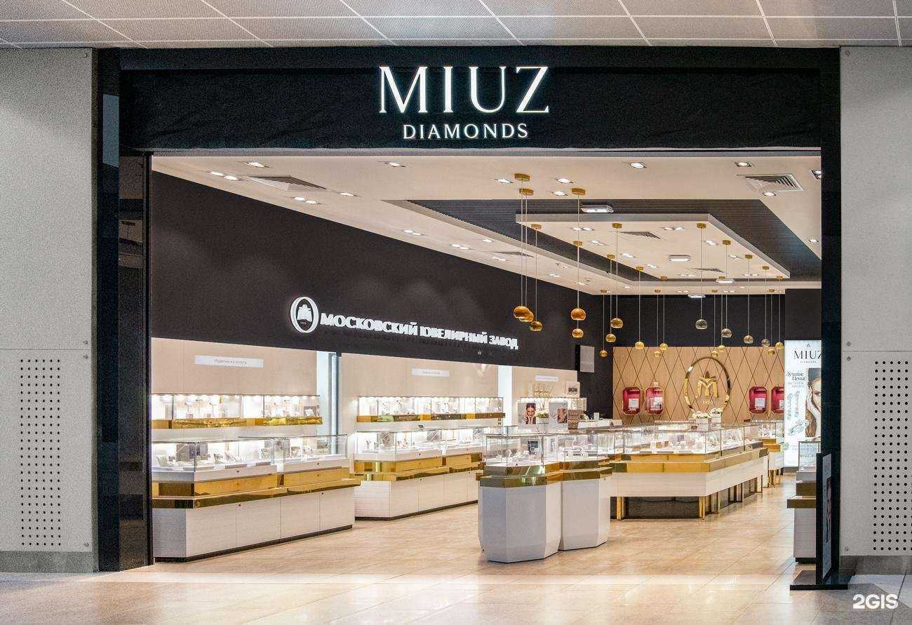 Отзывы на компанию MIUZ Diamonds в Коммунарке c фото