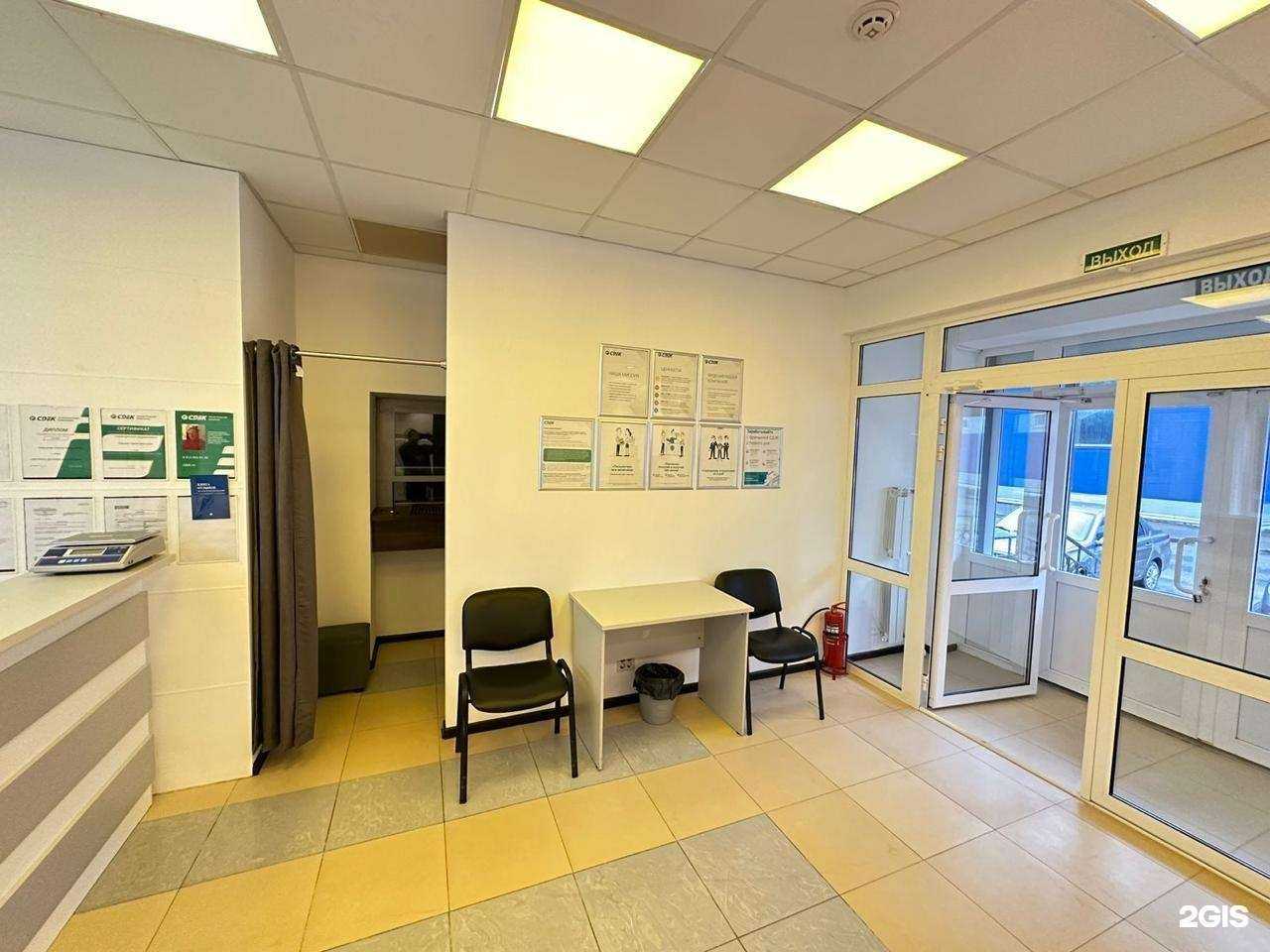 Отзывы на компанию CDEK в г. Рыбинск c фото