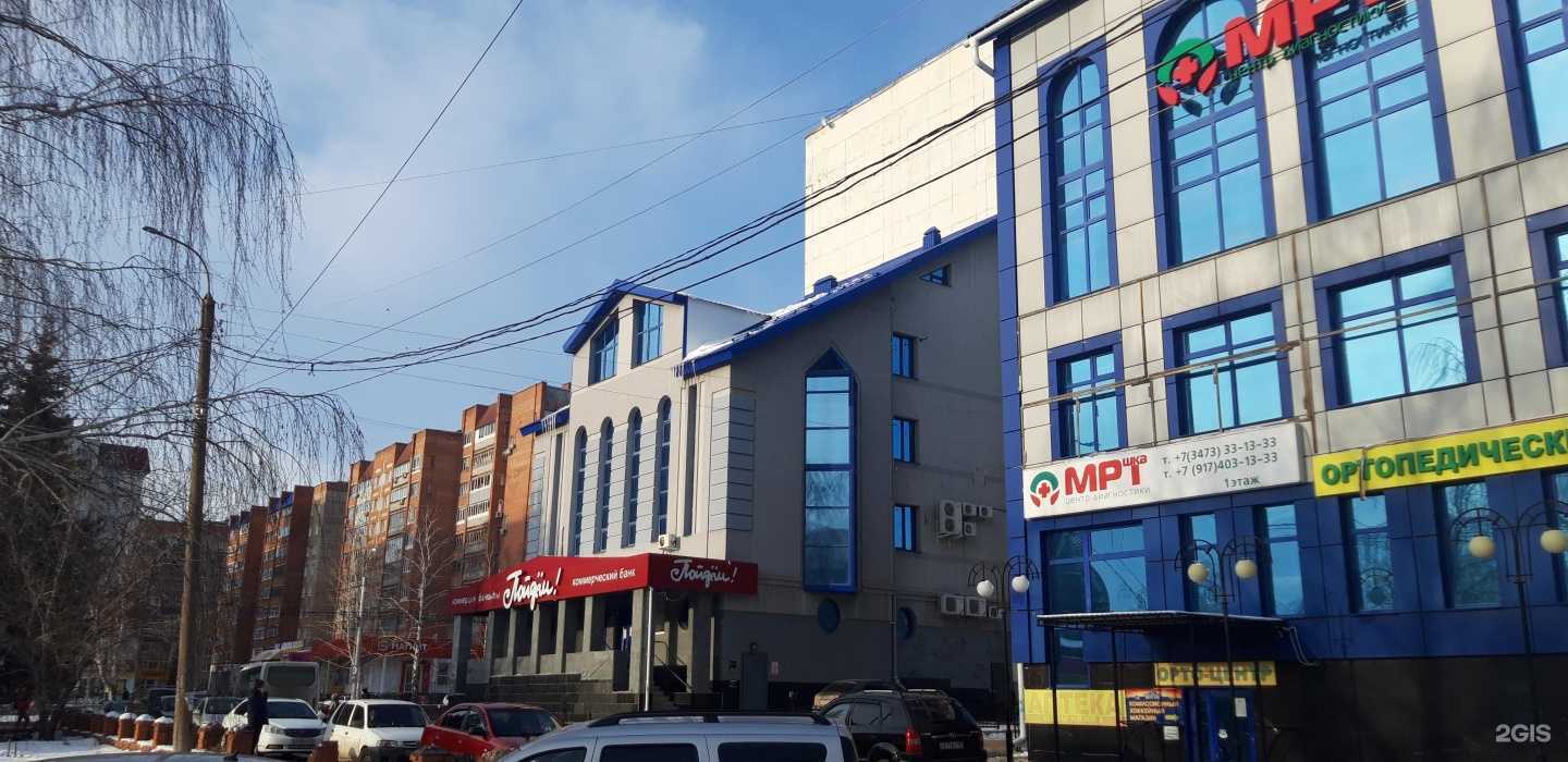 Отзывы на компанию Массажный рай в Стерлитамаке c фото - фотография 2 из 2