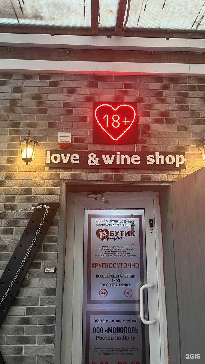 Отзывы на компанию Монополь в г. Ростов-на-Дону c фото