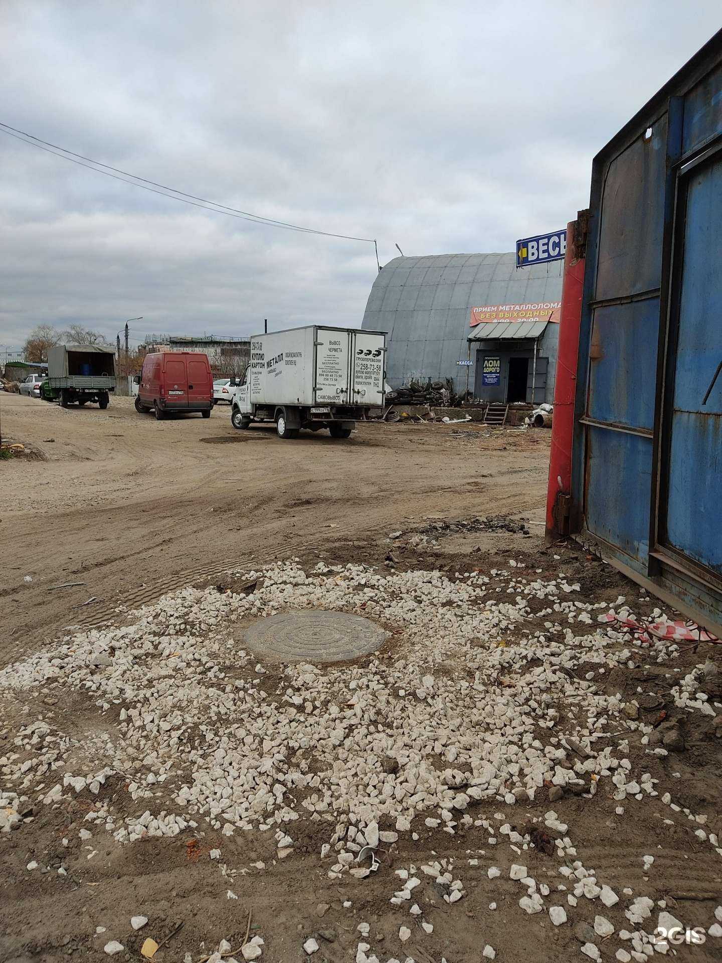 Отзывы на компанию Татсталь в г. Казань c фото