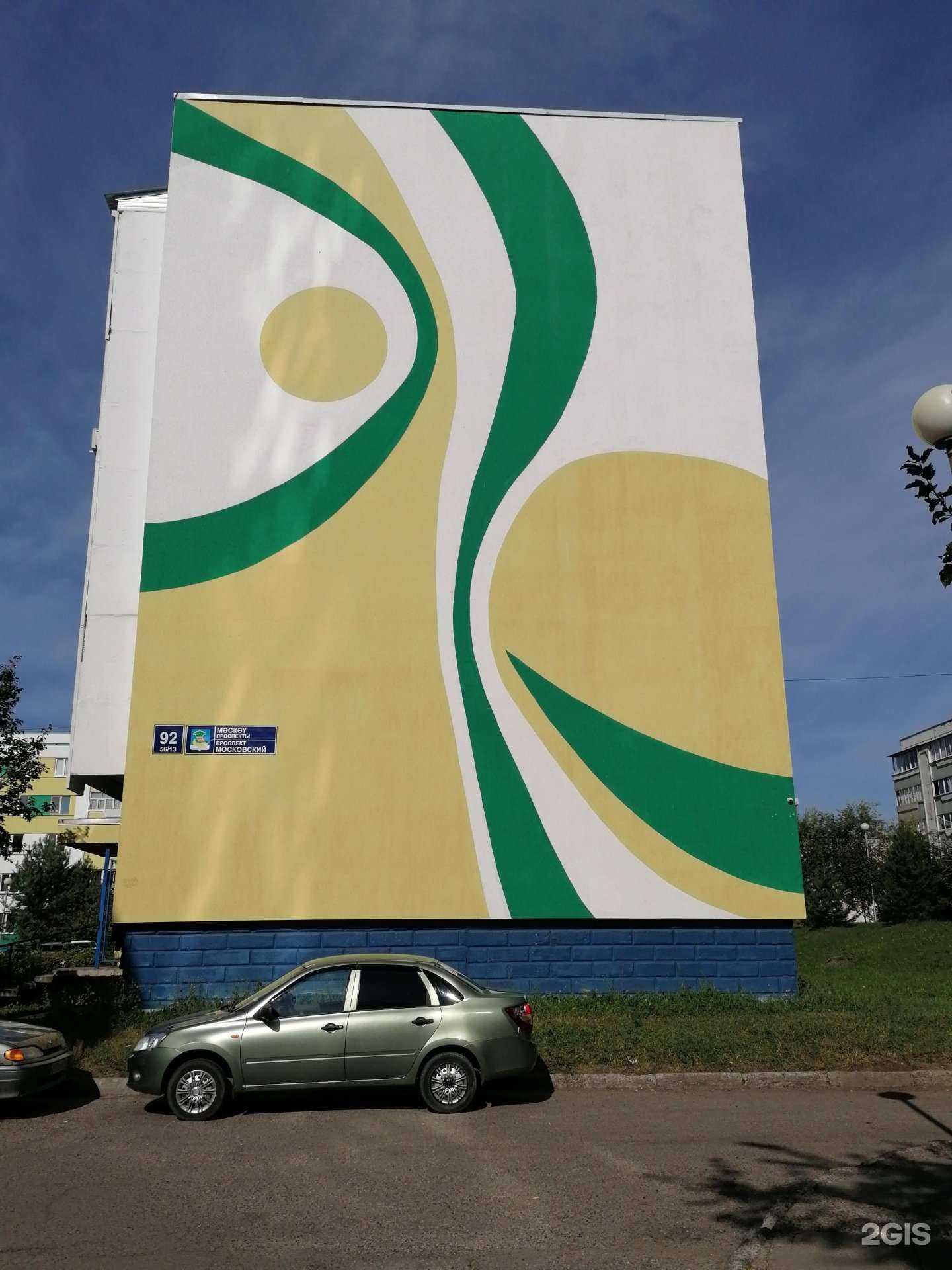 Отзывы на компанию Орхидея в Набережных Челнах c фото - фотография 2 из 2