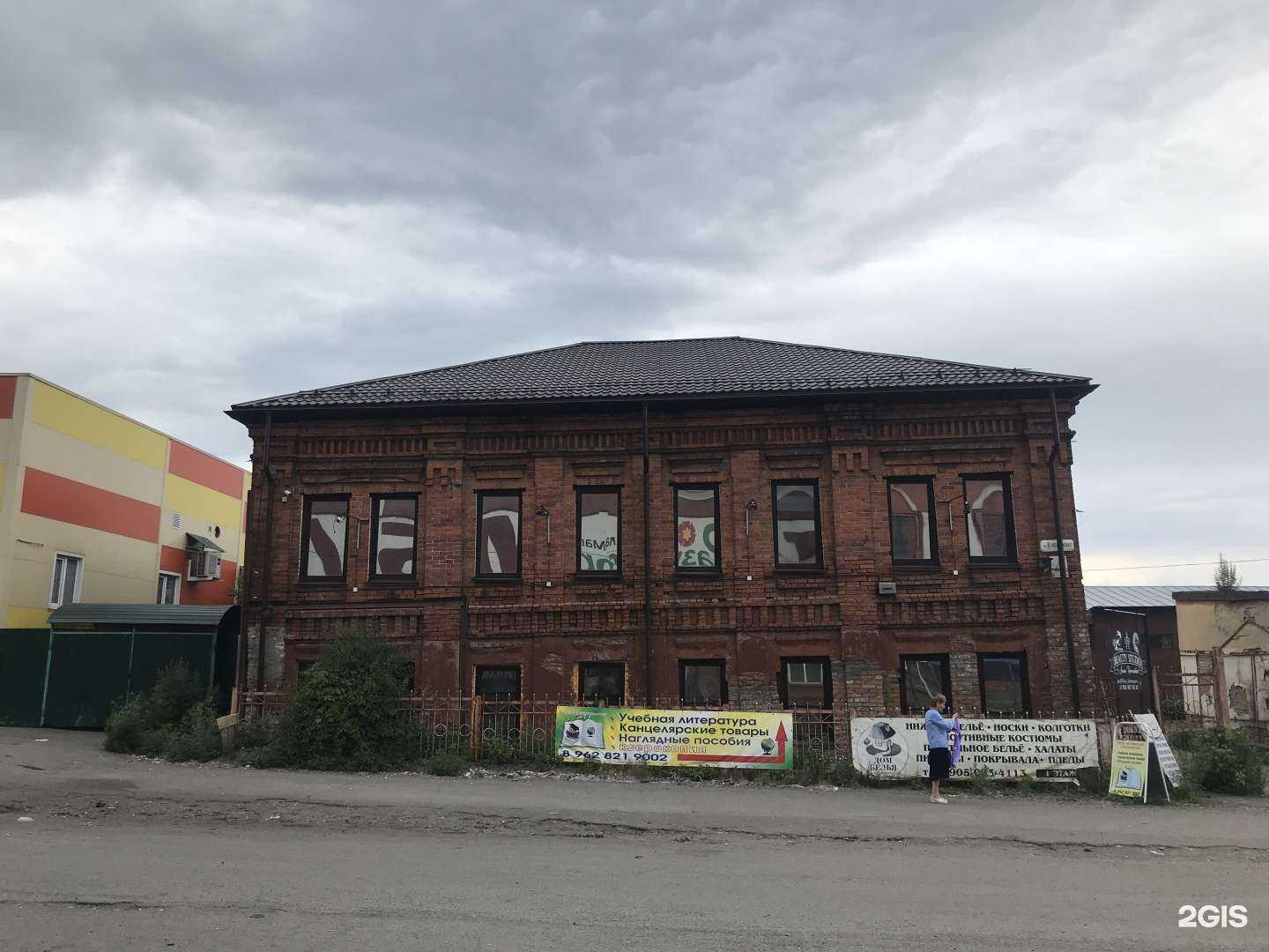 Отзывы на компанию Империя в Бийске c фото - фотография 2 из 2