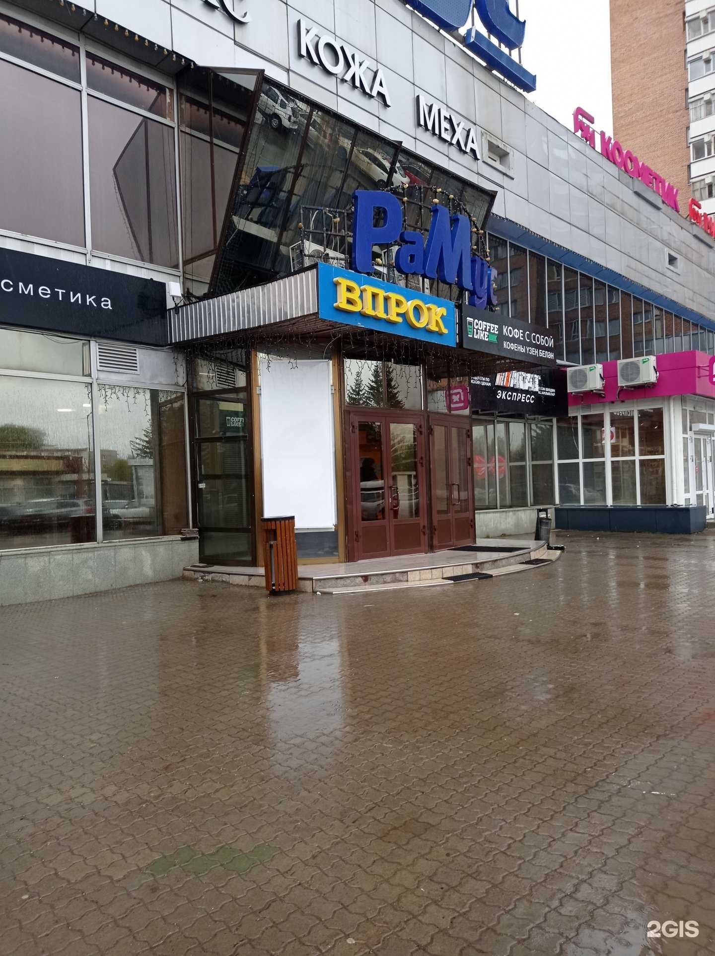 Отзывы на компанию Маникюрный салон в Нижнекамске c фото