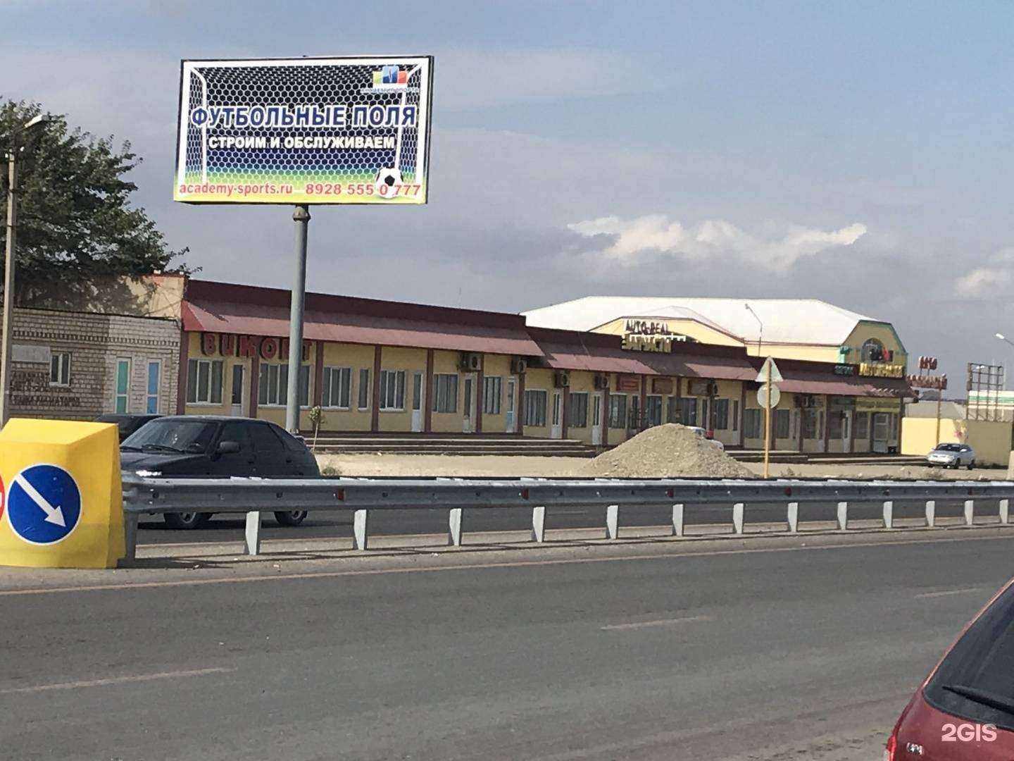 Отзывы на компанию Офис продаж в Махачкале c фото - фотография 2 из 2