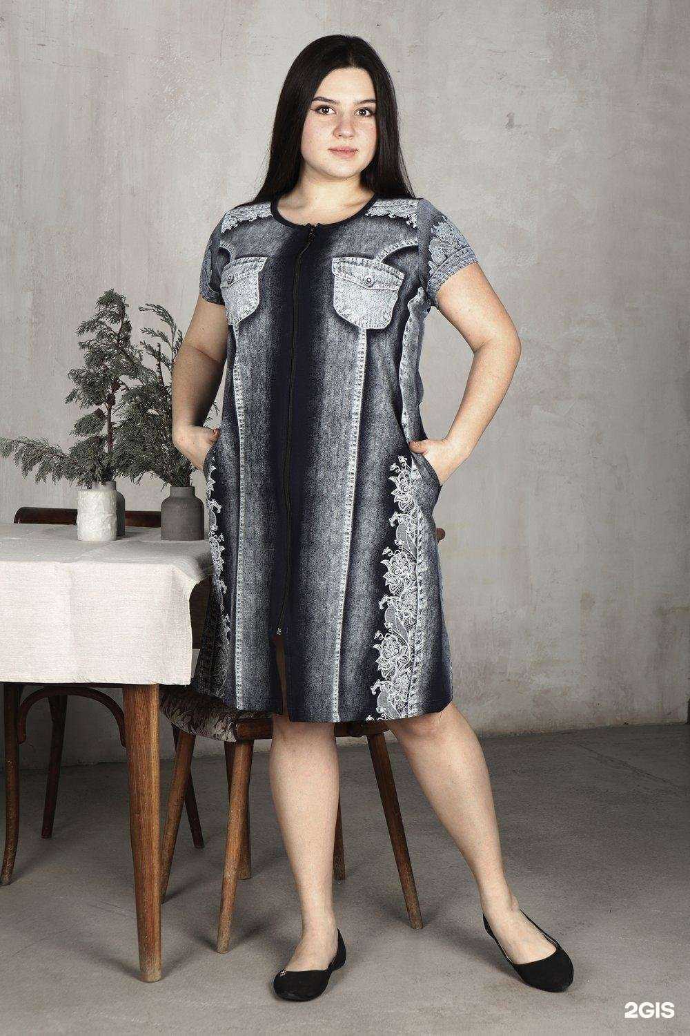 Отзывы на компанию Home style в г. Иваново c фото