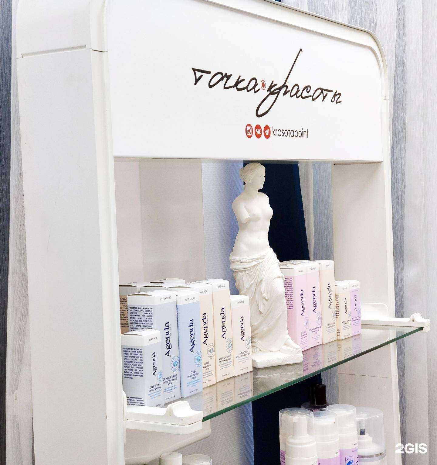 Отзывы на компанию KrasotaPoint в г. Тверь c фото