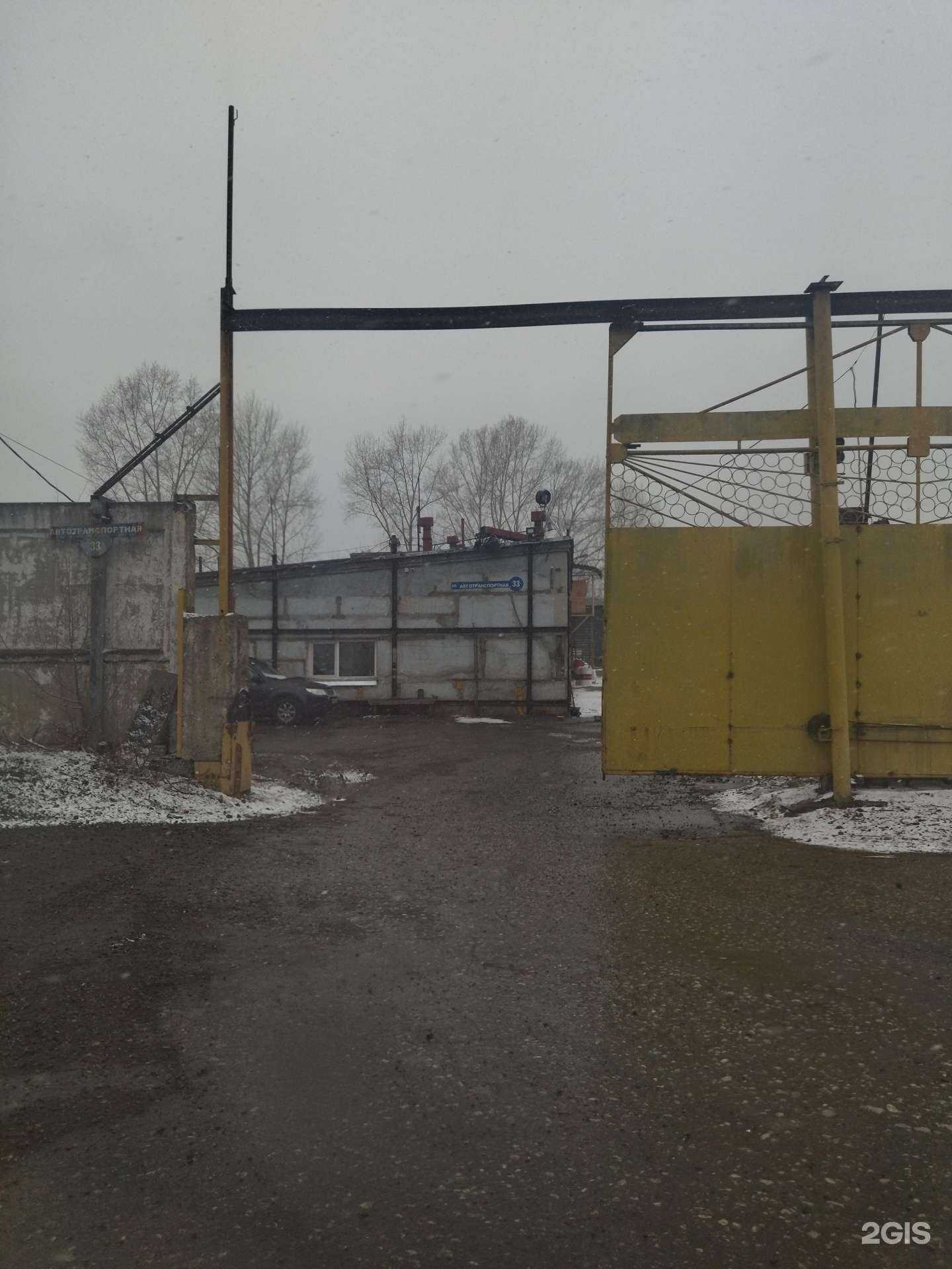 Отзывы на компанию Паритет в Новокузнецке c фото - фотография 2 из 2