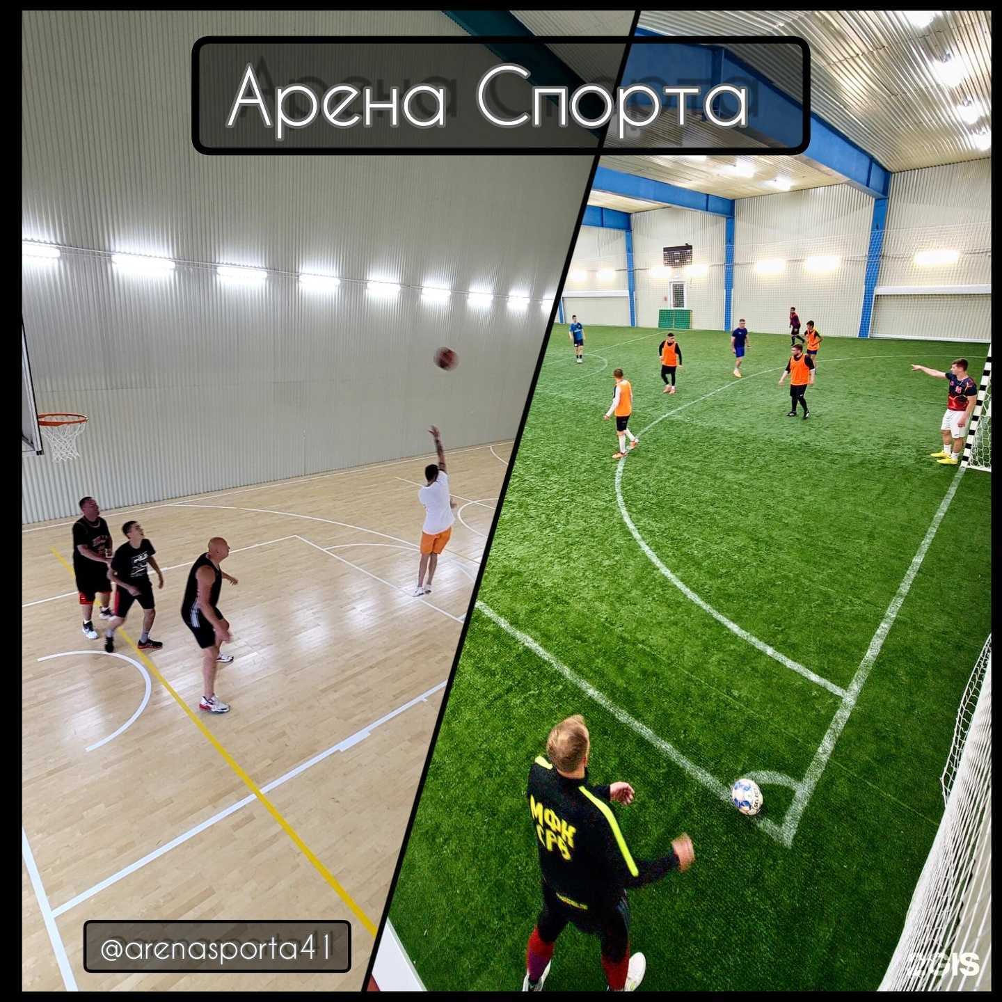 Отзывы на компанию Арена Спорта в г. Петропавловск-Камчатский c фото