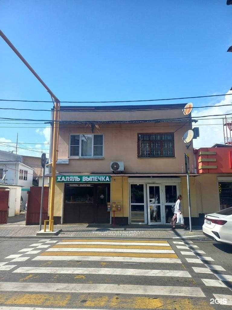 Отзывы на компанию Магазин халяль-выпечки в Сочи c фото - фотография 2 из 2