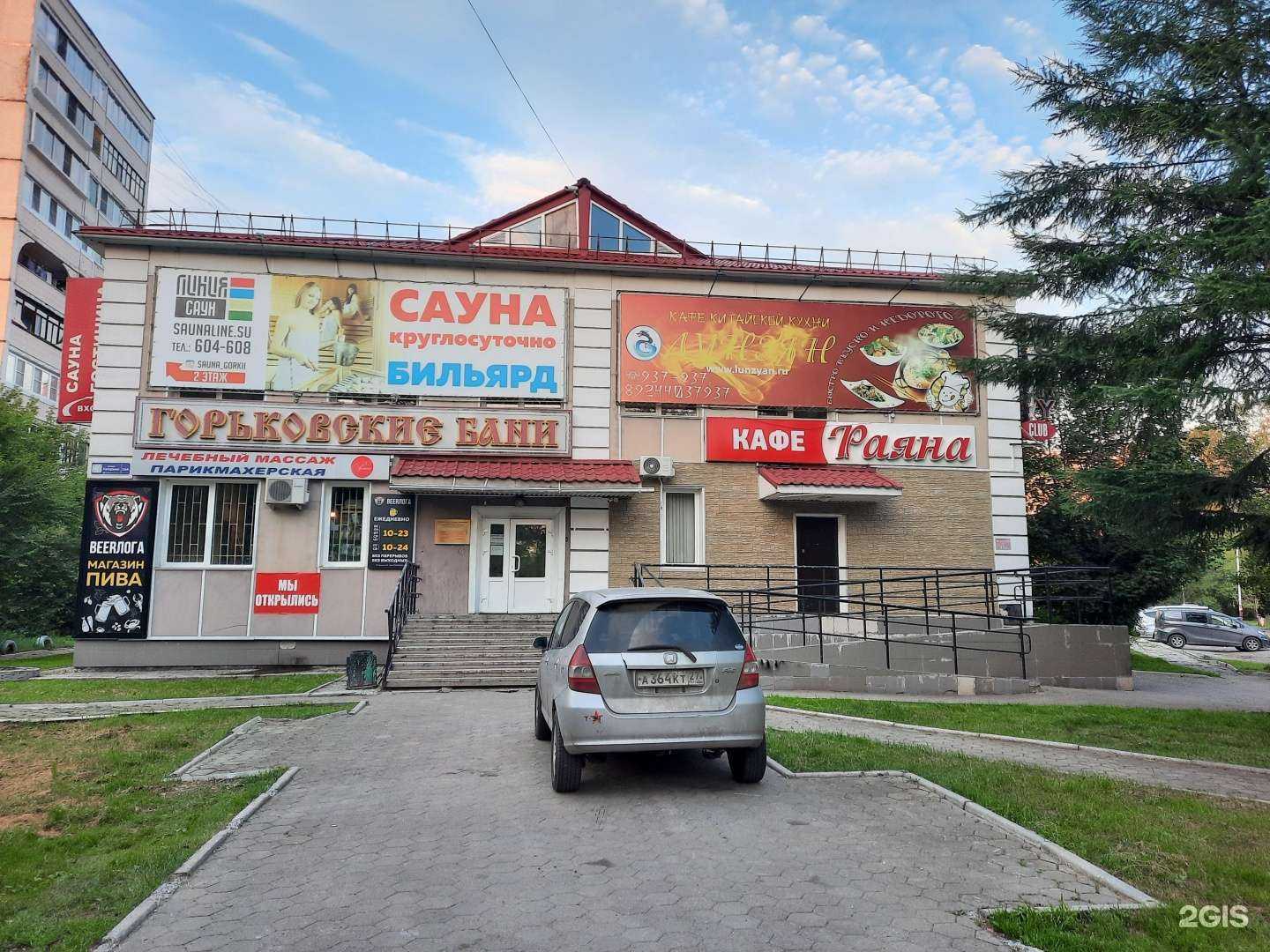 Отзывы на компанию Релакс-медиа в Хабаровске c фото - фотография 2 из 2