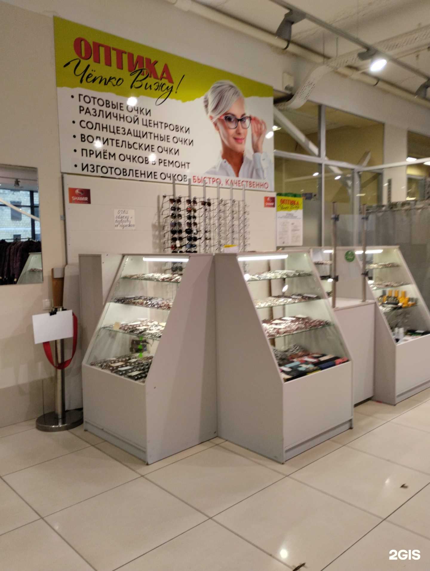 Отзывы на компанию Чётко Вижу в Петрозаводске c фото