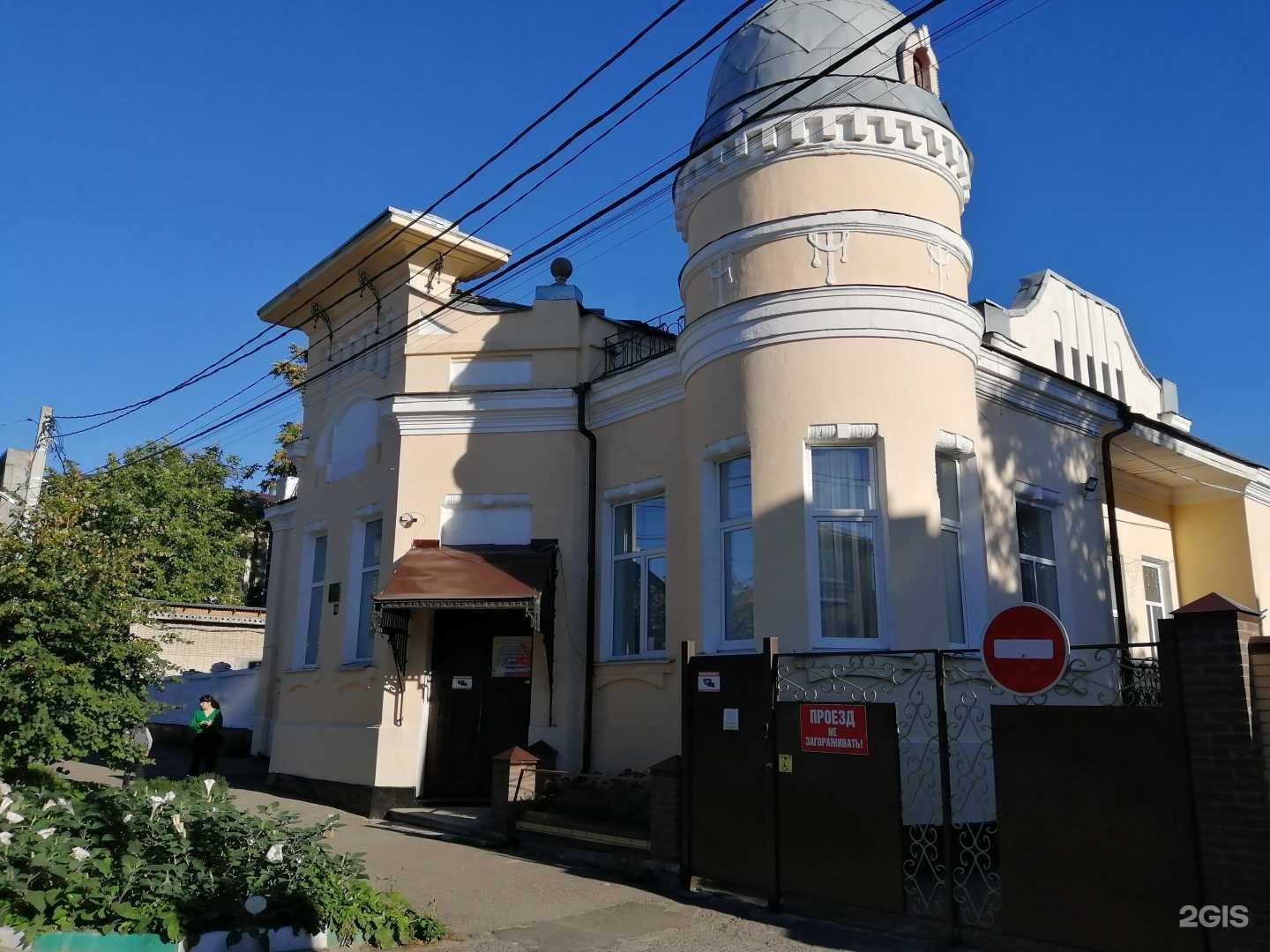 Отзывы на компанию Звездочка в Новочеркасске c фото