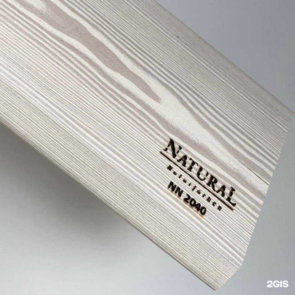 Отзывы на компанию Natural в г. Екатеринбург c фото