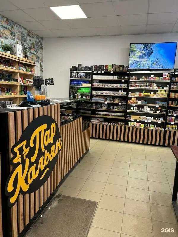 Отзывы на компанию Пар альянс в г. Нижний Новгород c фото