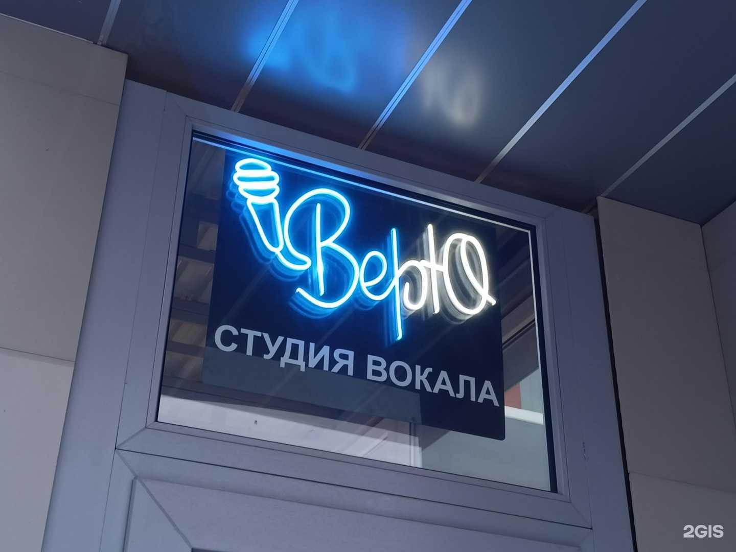 Отзывы на компанию Верю в г. Пушкино c фото