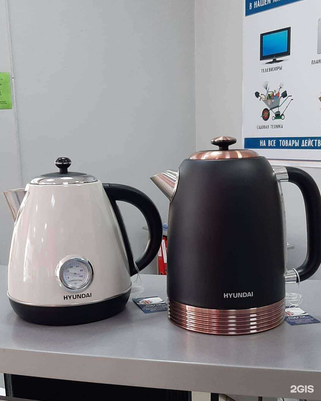 Отзывы на компанию Белая техника в г. Туймазы c фото