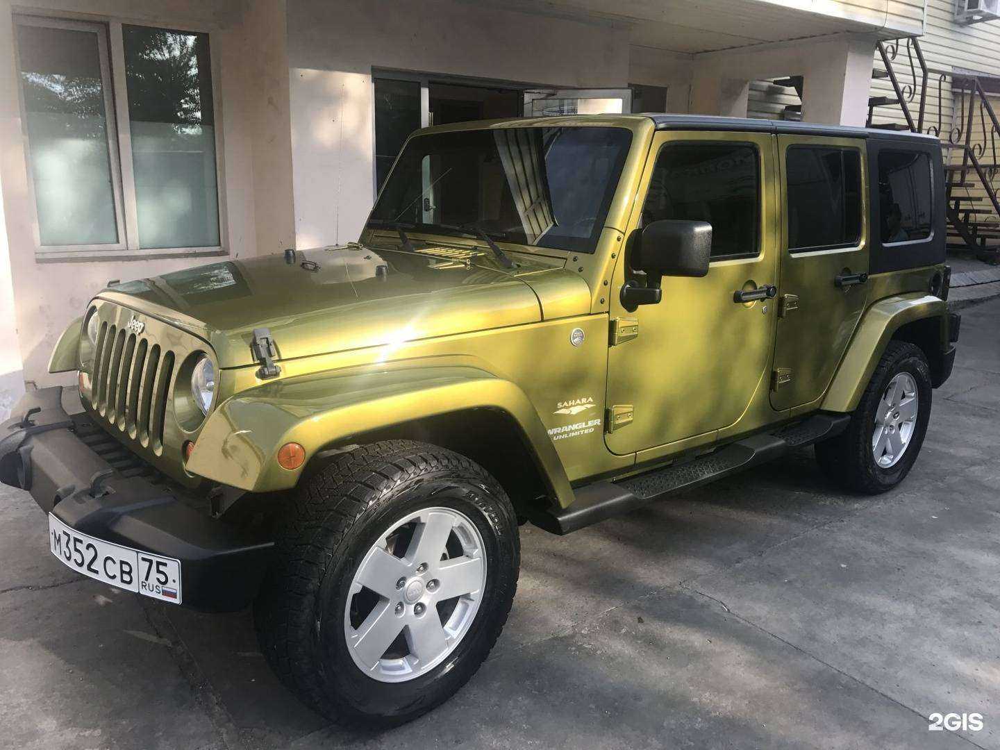 Отзывы на компанию Центр в г. Чита c фото