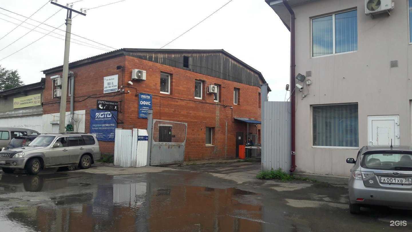 Отзывы на компанию Инженерная пекарня в Иркутске c фото - фотография 2 из 2