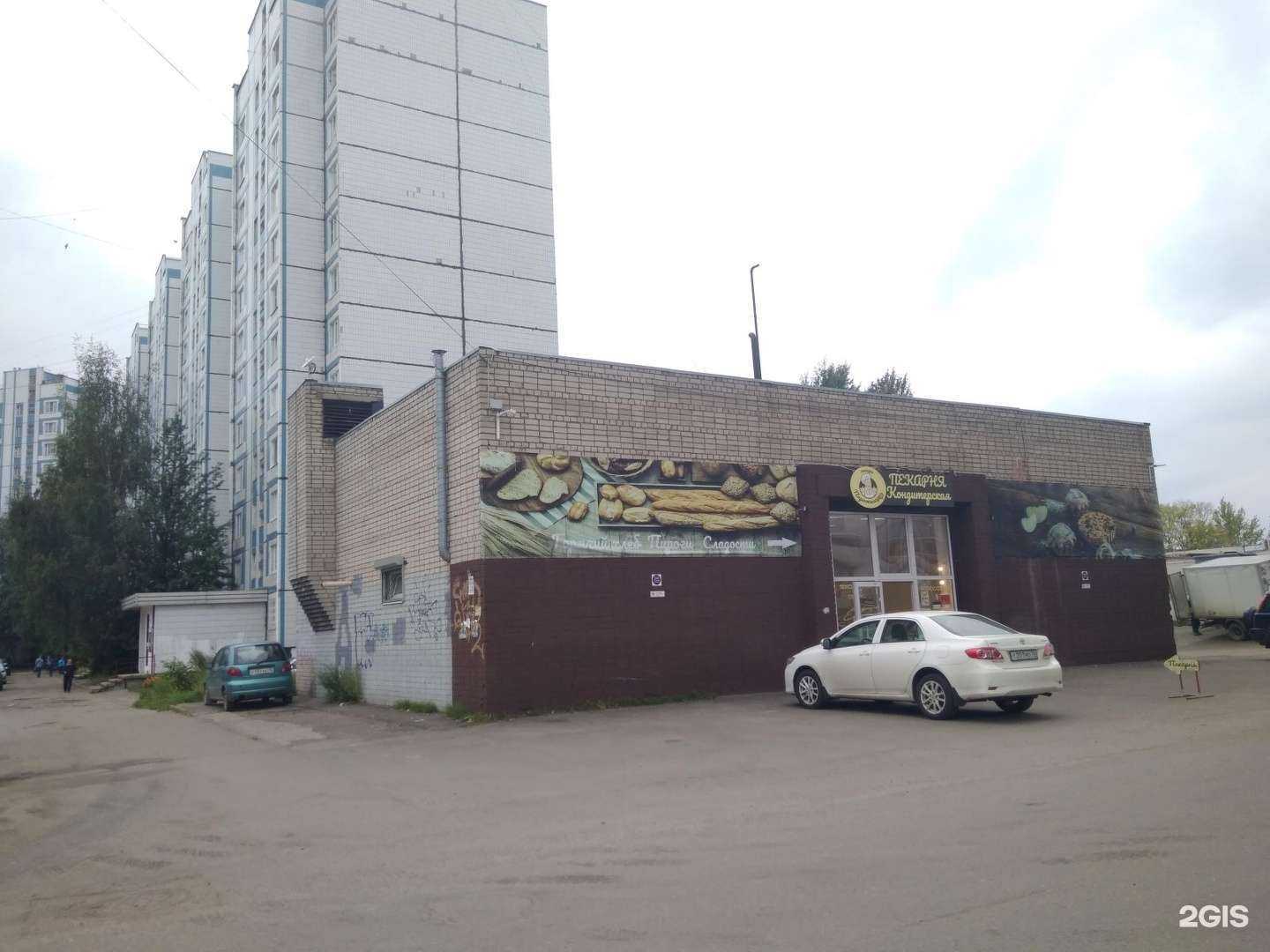 Отзывы на компанию Пекарь Пирожкофф в Ярославле c фото - фотография 2 из 2