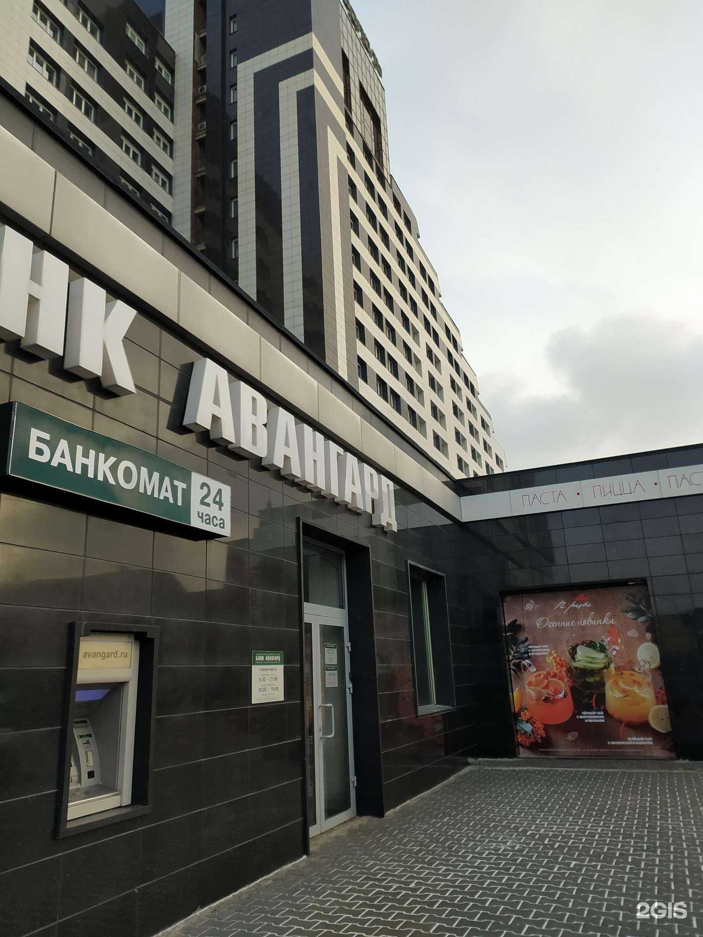 Отзывы на компанию Краевой инжиниринговый центр в Красноярске c фото