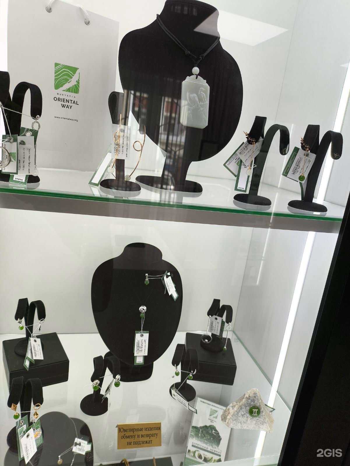 Отзывы на компанию Oriental Way в Улан-Удэ c фото