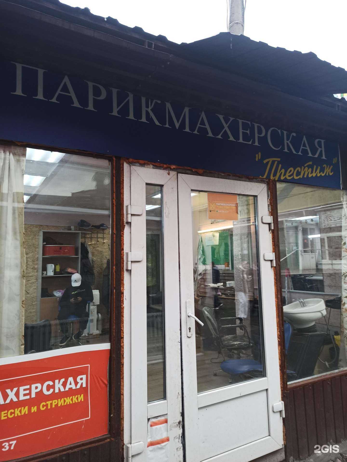 Отзывы на компанию Престиж в г. Екатеринбург c фото