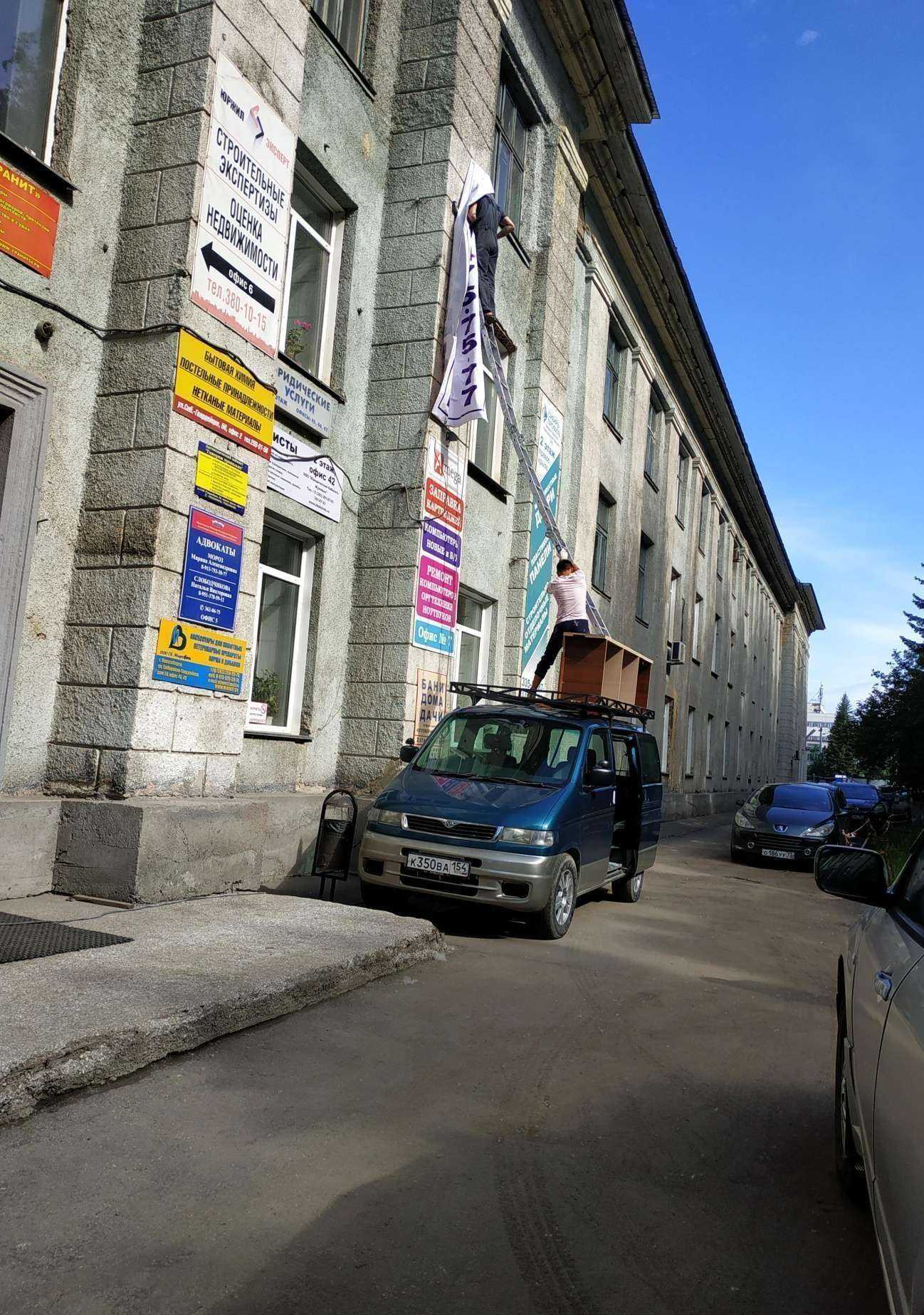 Отзывы на компанию Muse Deco в Новосибирске c фото - фотография 2 из 2