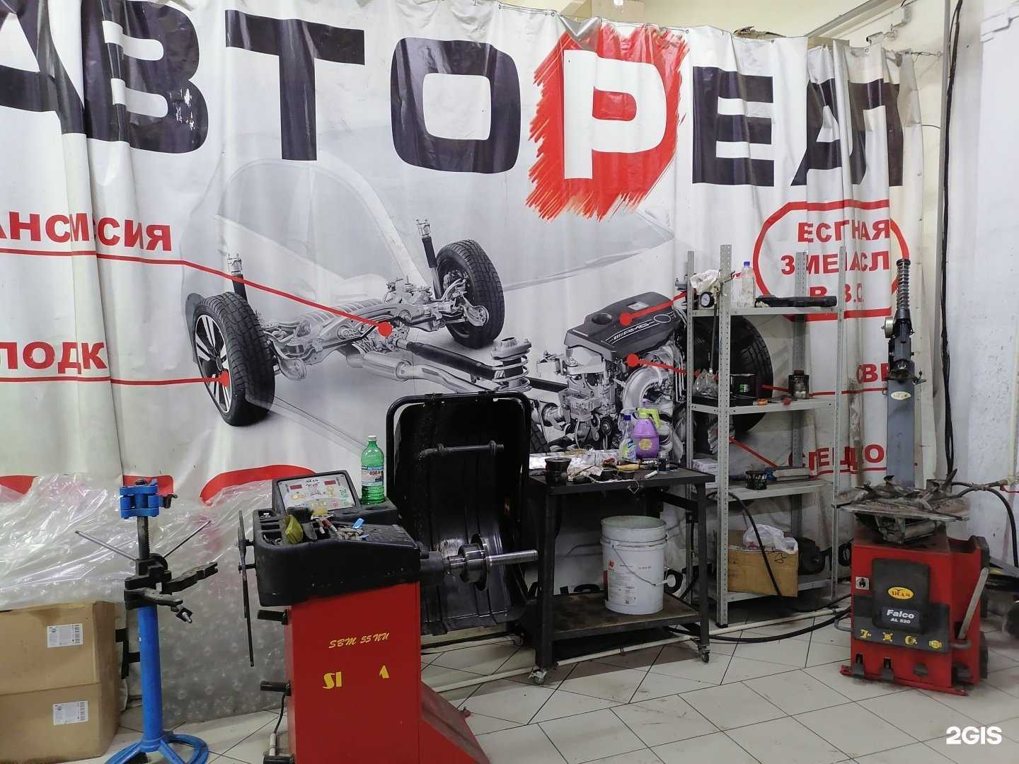 Отзывы на компанию Автореал в г. Черногорск c фото