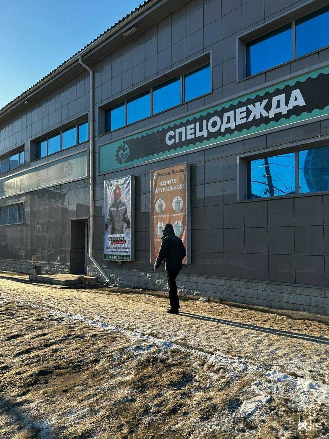 Отзывы на компанию Спецобъединение в г. Барнаул c фото