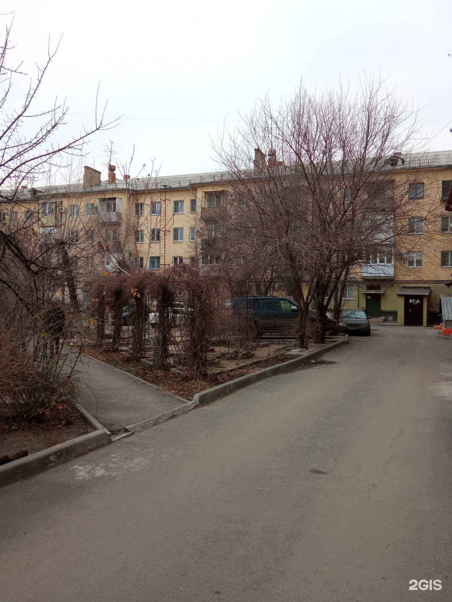 Отзывы на компанию Mama super в Волгограде c фото - фотография 2 из 2