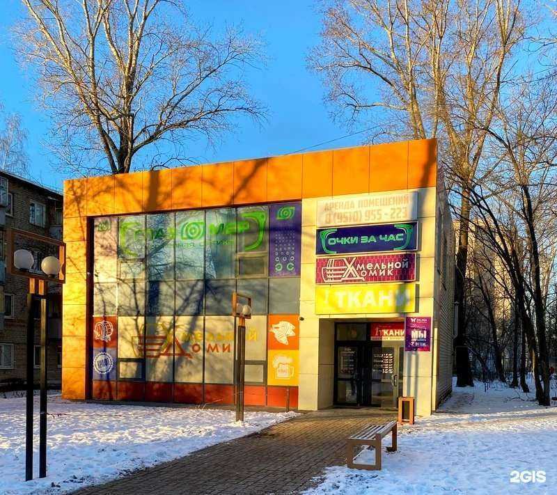 Отзывы на компанию Глазомер в Ульяновске c фото