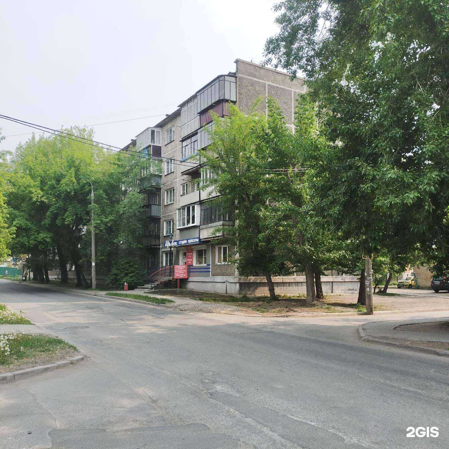 Отзывы на компанию Ирлен в Челябинске c фото - фотография 2 из 2