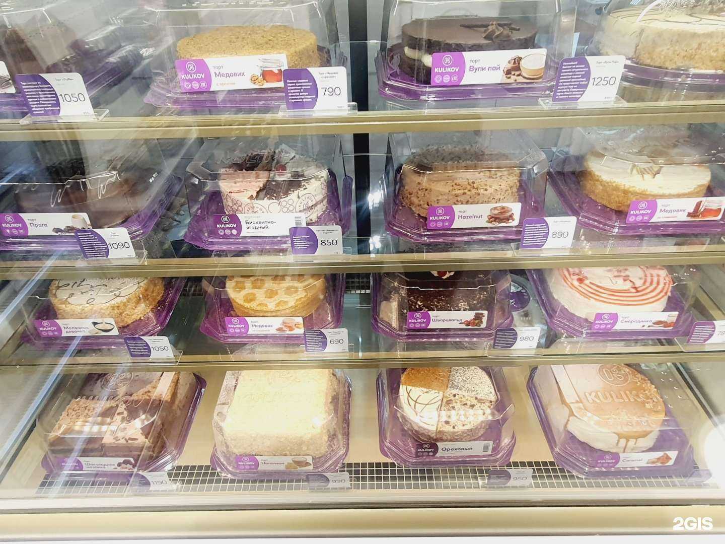 Отзывы на компанию Куликовский в г. Искитим c фото