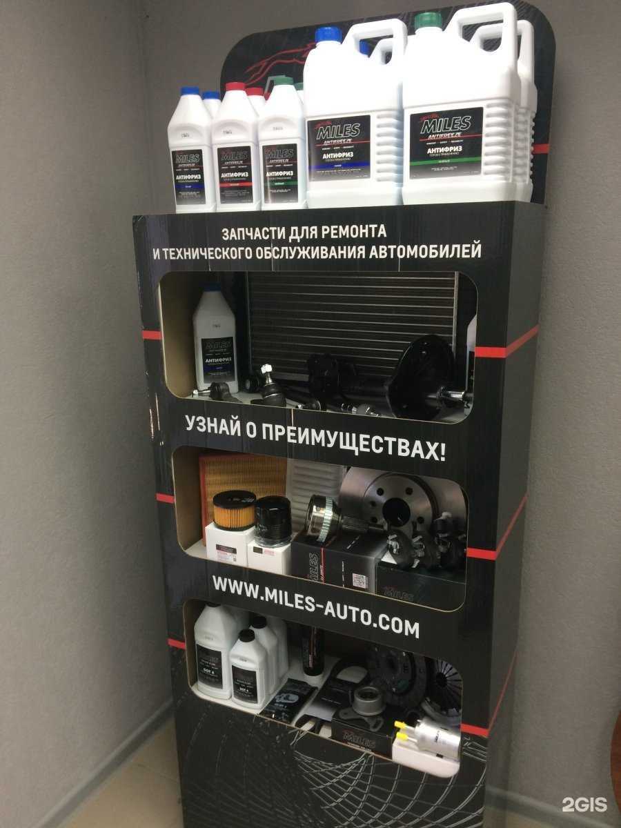 Отзывы на компанию Ezaza в Екатеринбурге c фото