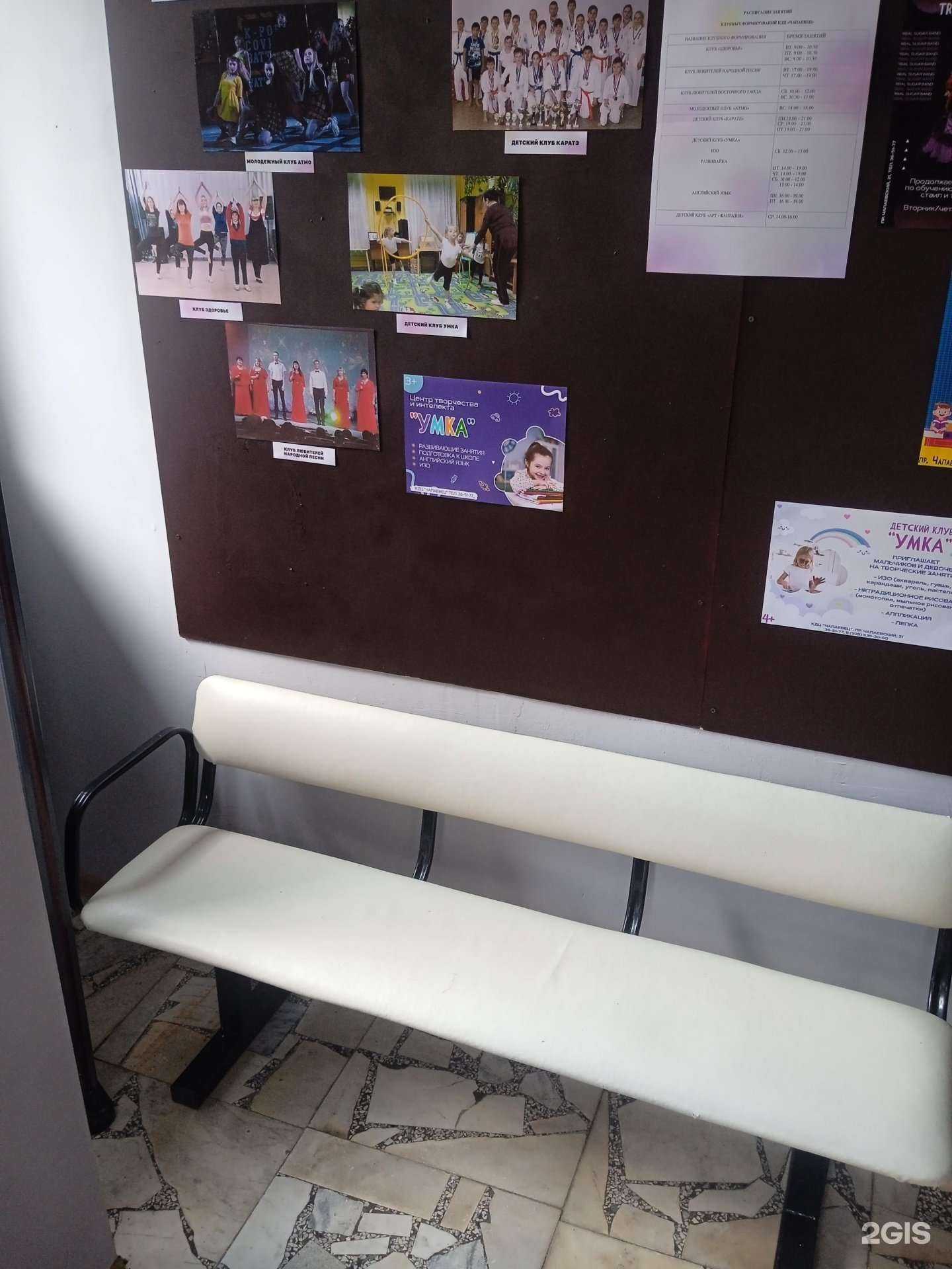 Отзывы на компанию Умка в г. Ставрополь c фото