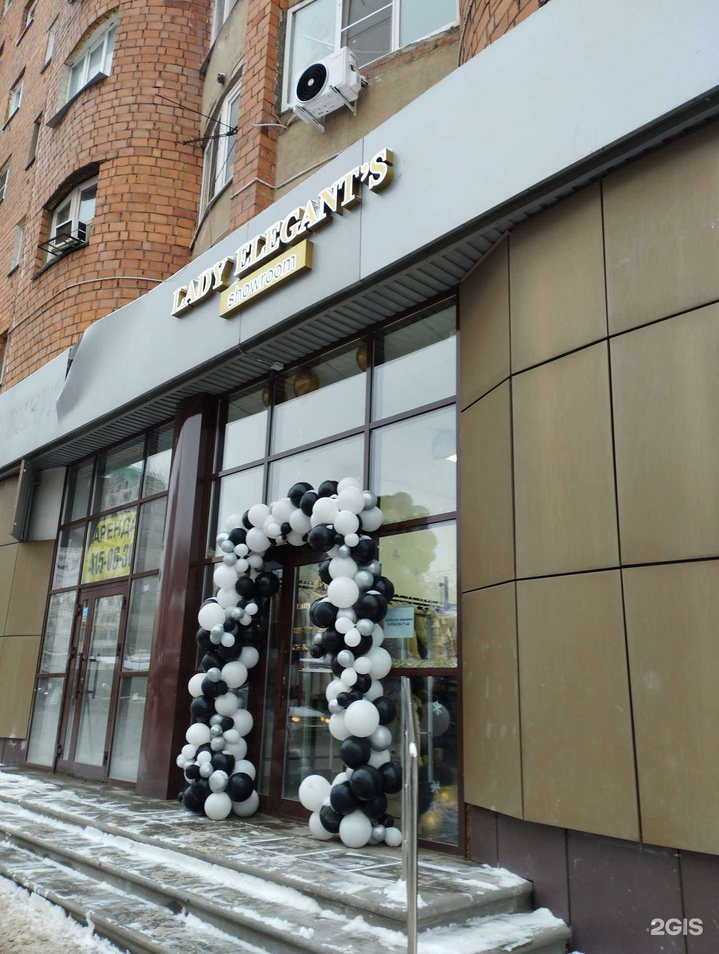 Отзывы на компанию Lady Elegant’s в Нижнем Новгороде c фото