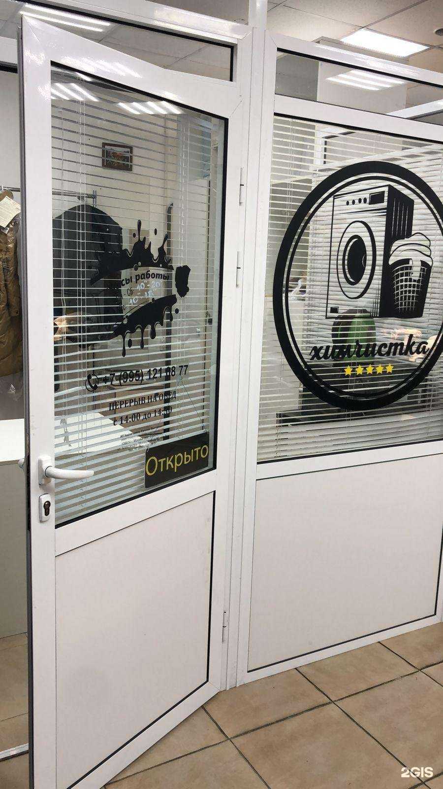 Отзывы на компанию Milano в г. Коммунарка c фото