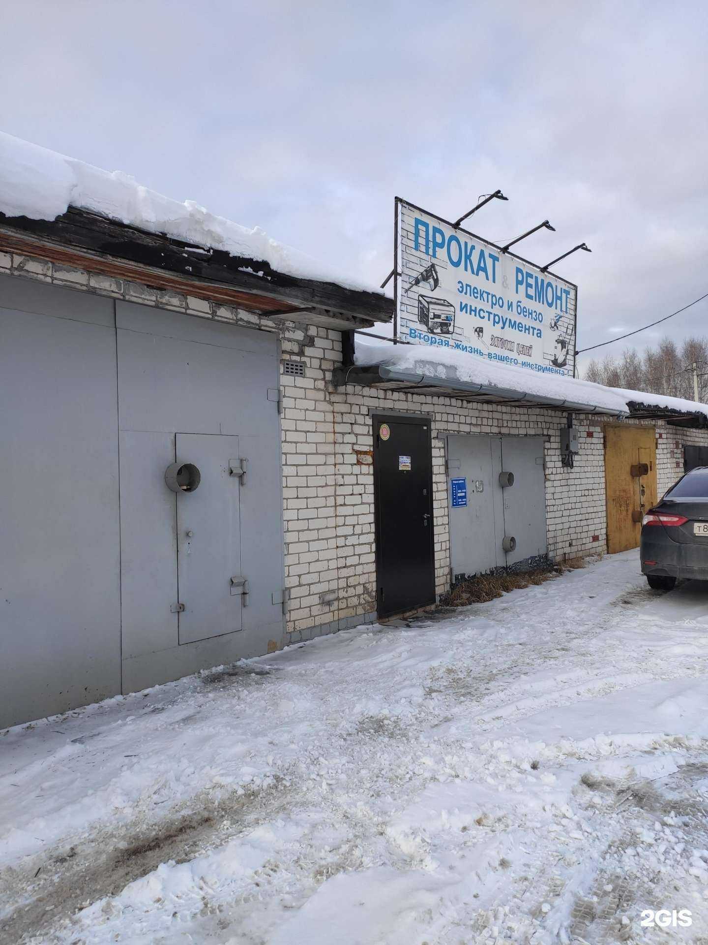 Отзывы на компанию Выездная компания по ремонту и прокату электро и бензоинструмента в Боре c фото