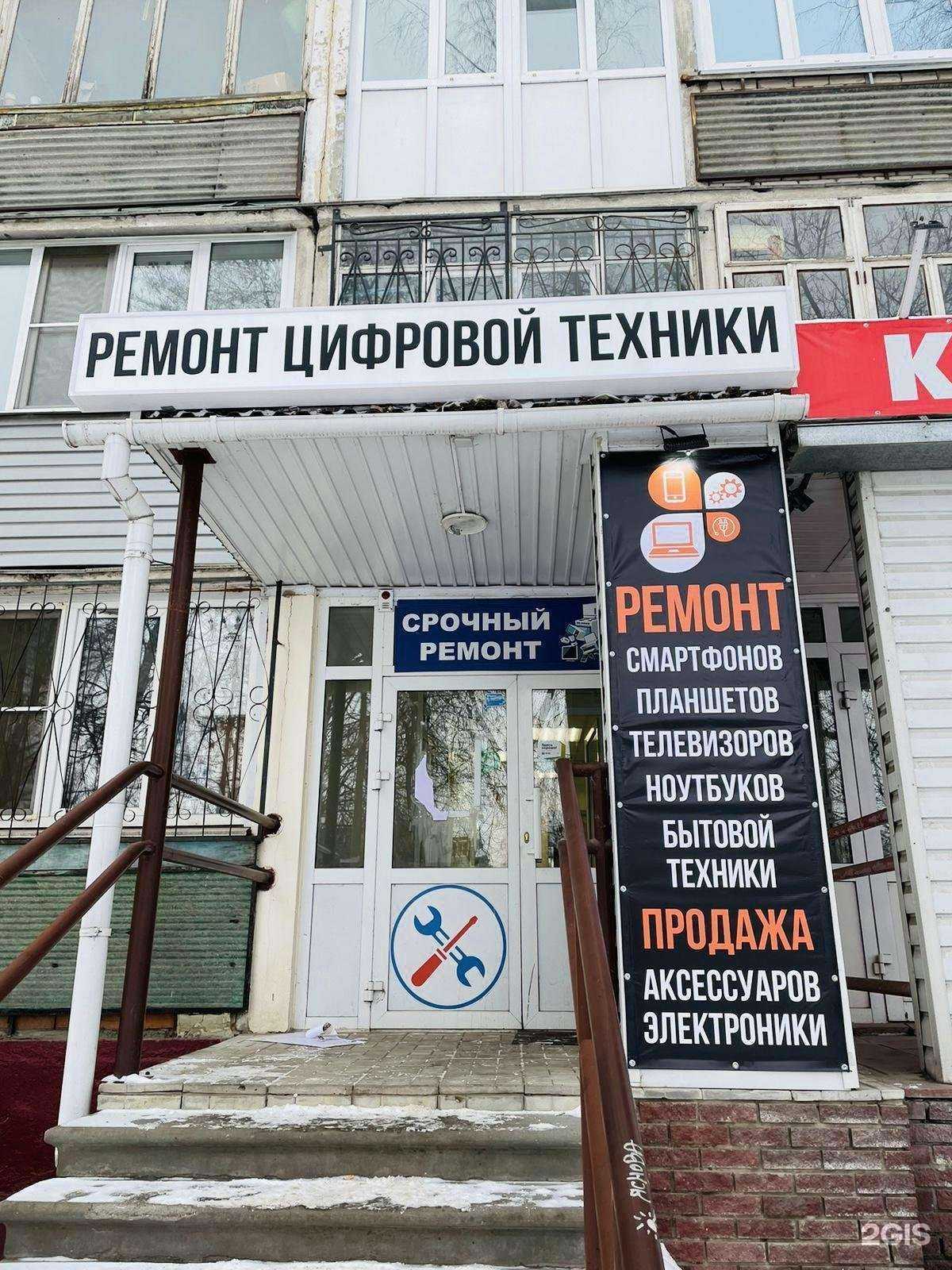 Отзывы на компанию Service Technology в Нижнем Новгороде c фото