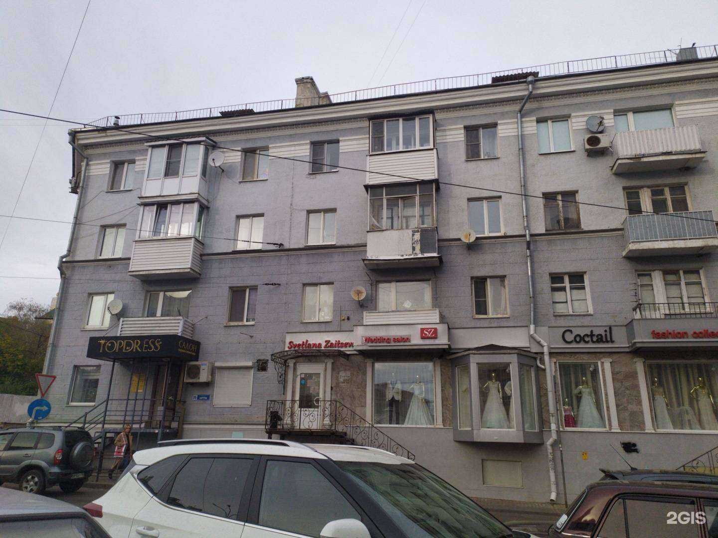 Отзывы на компанию Мечты сбываются в Воронеже c фото - фотография 2 из 2