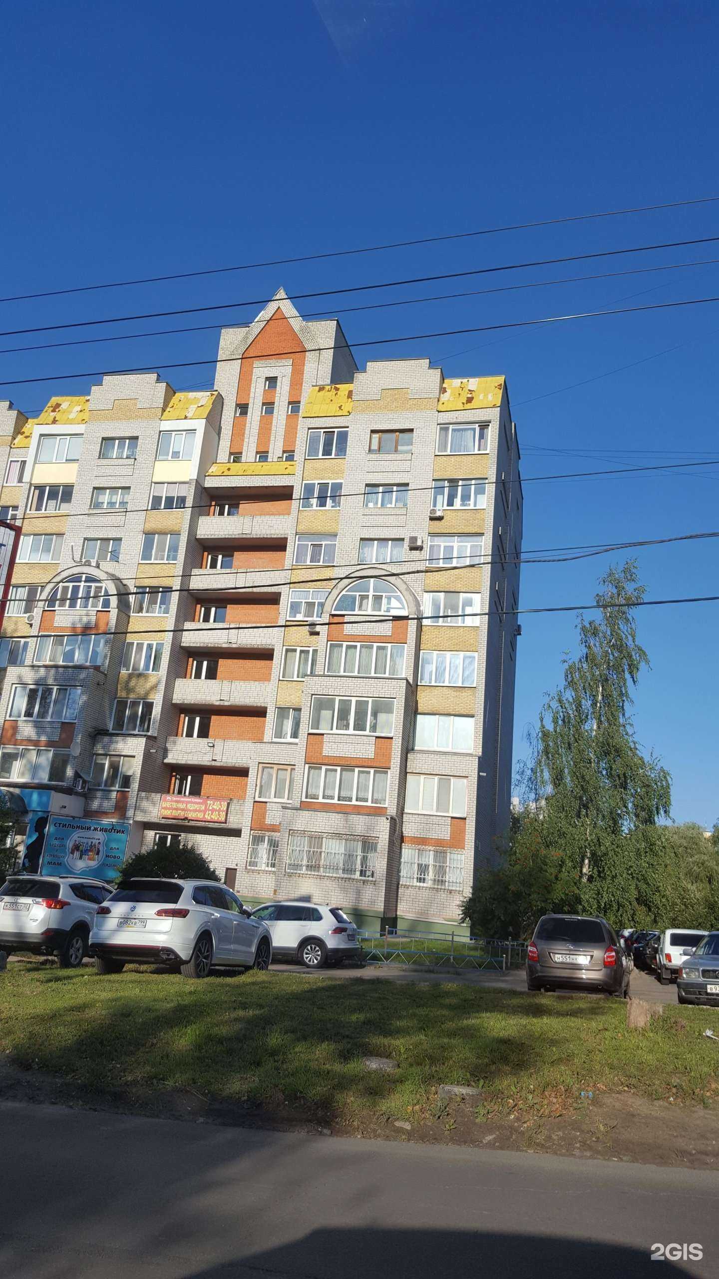 Отзывы на компанию Владмива в Брянске c фото - фотография 2 из 2