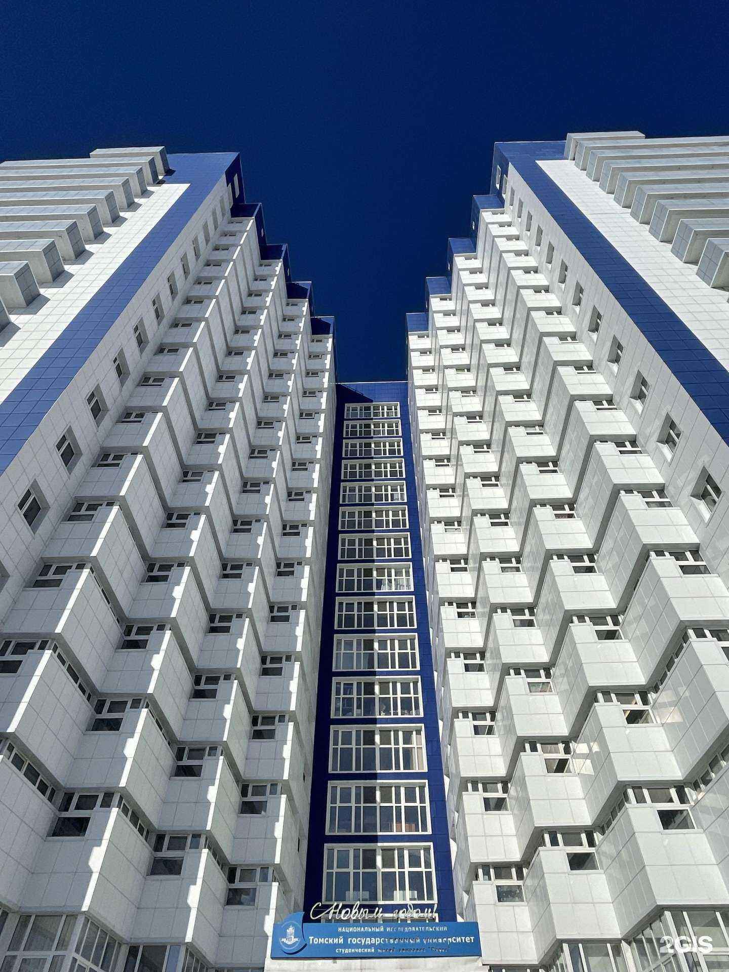 Отзывы на компанию Национальный исследовательский Томский государственный университет в г. Томск c фото