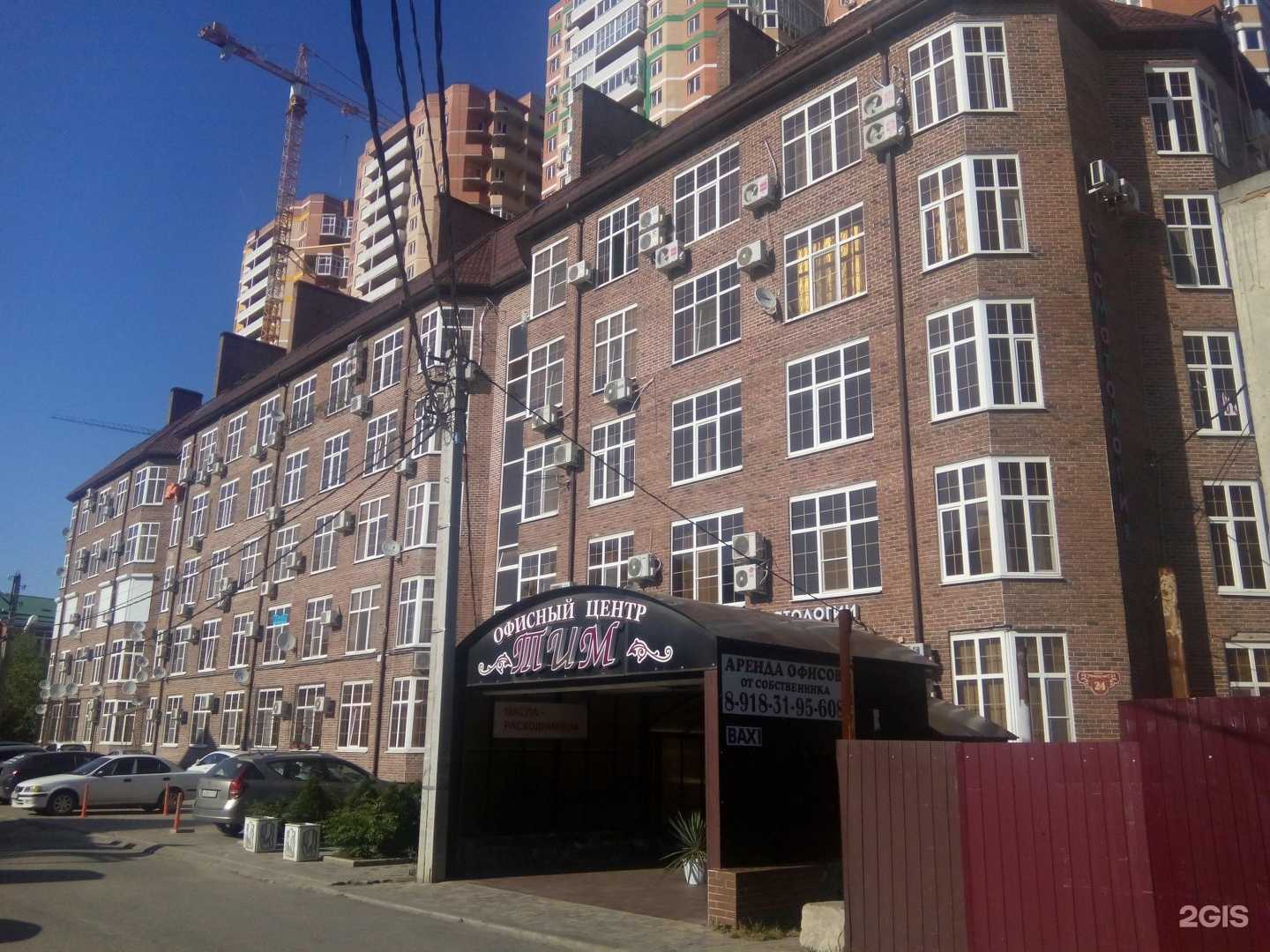 Отзывы на компанию Студия маникюра и педикюра в г. Краснодар c фото