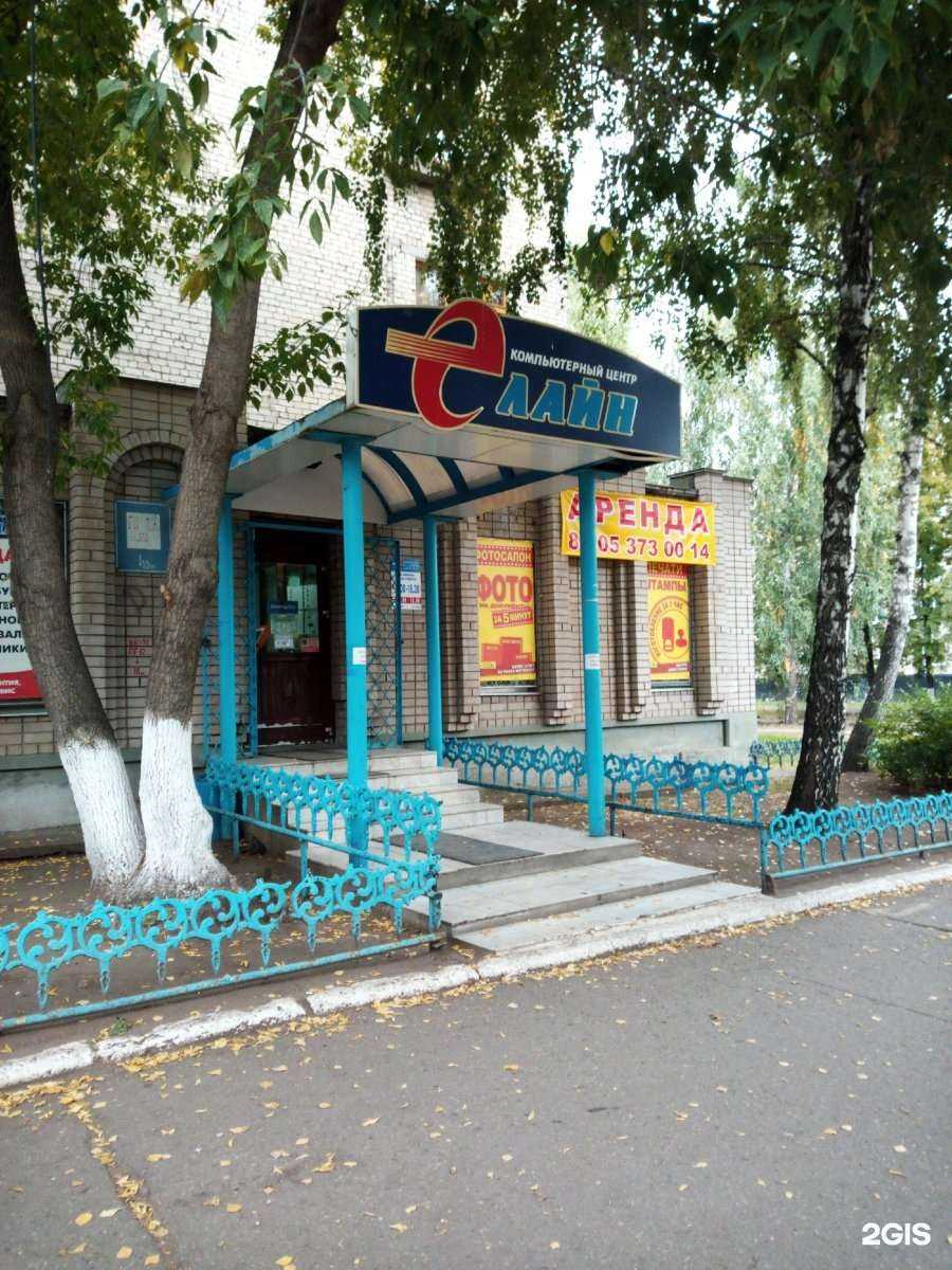 Отзывы на компанию Елайн в г. Набережные Челны c фото