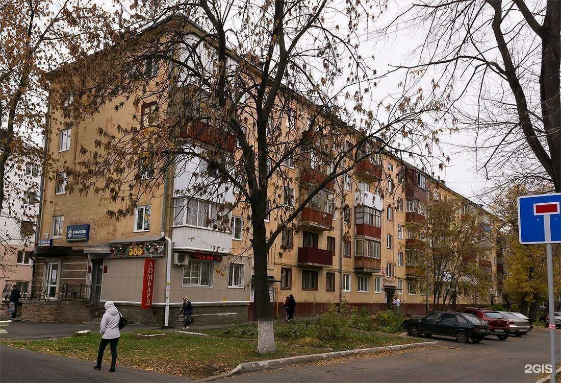 Отзывы на компанию Азимут в Уфе c фото