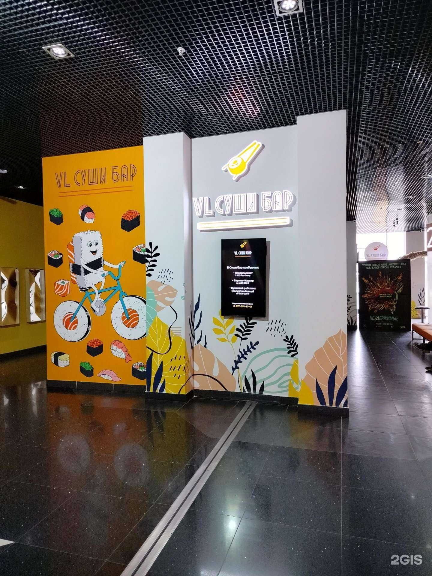 Отзывы на компанию VL суши-бар в Пензе c фото