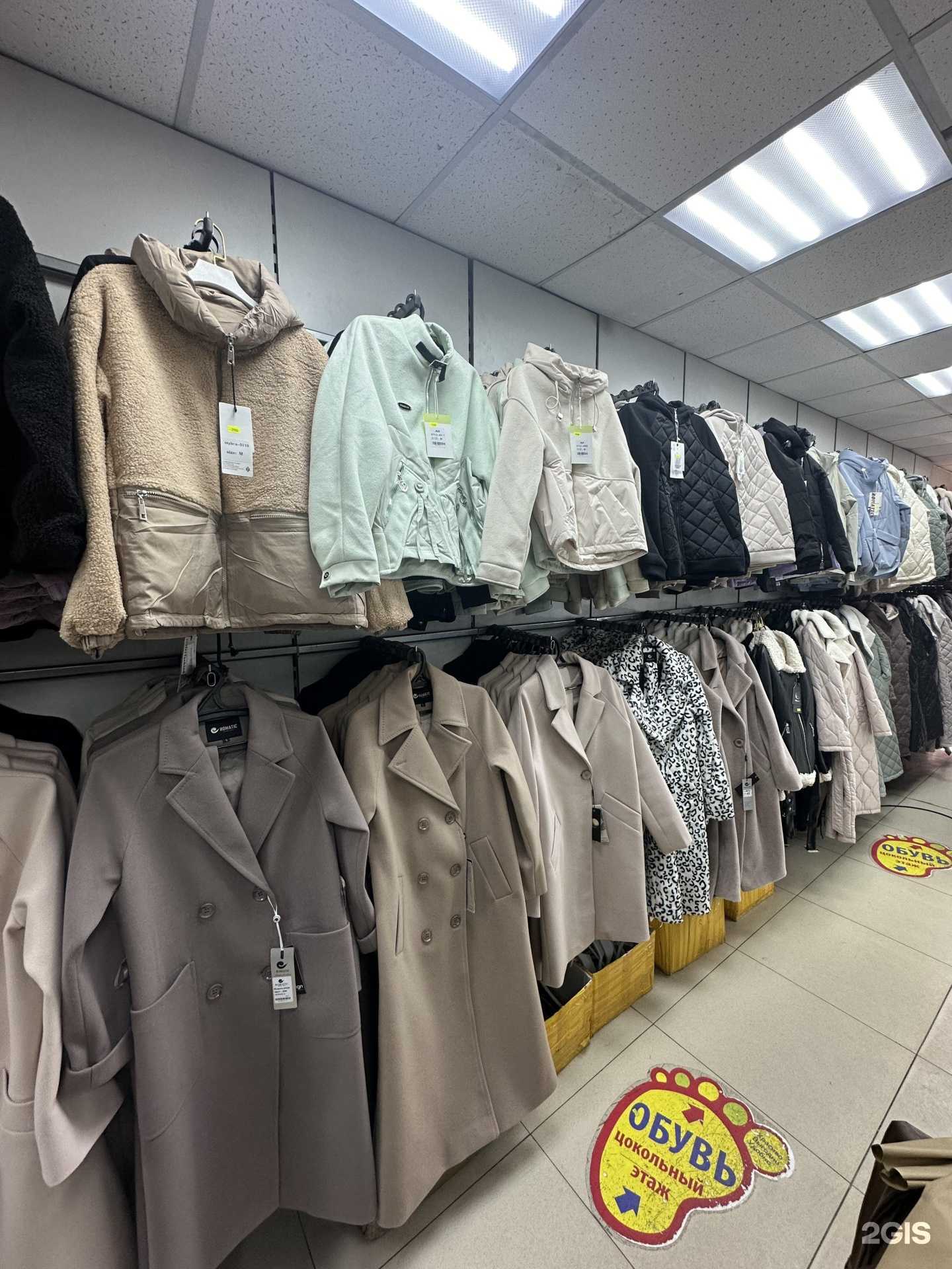 Отзывы на компанию Ценопад в Чите c фото